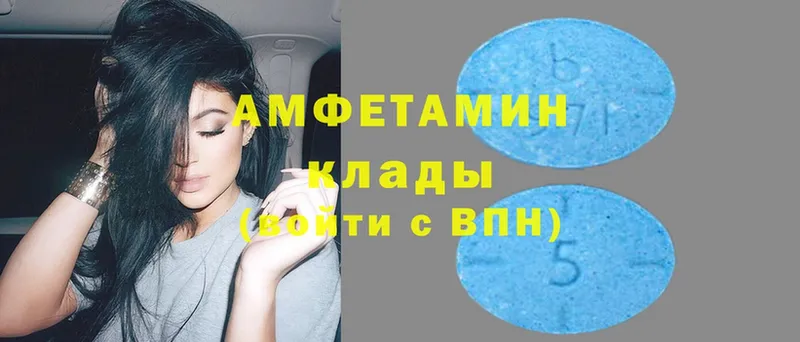 Amphetamine Premium  Асбест 