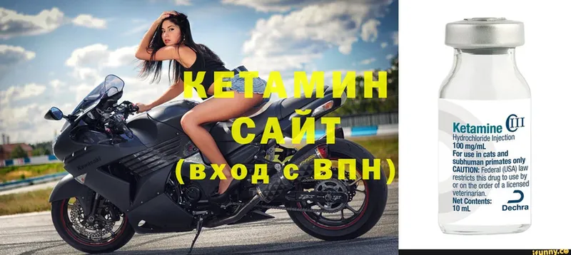 Кетамин ketamine  Асбест 