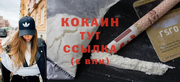 MDMA Вязьма