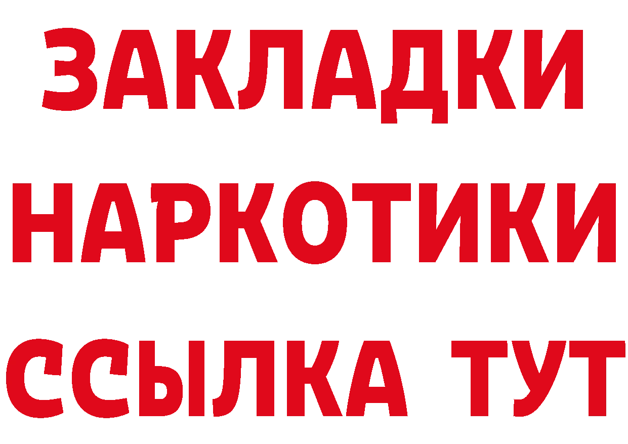 Кетамин VHQ вход маркетплейс hydra Асбест