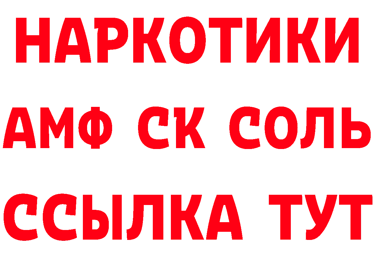 МДМА молли ТОР это кракен Асбест